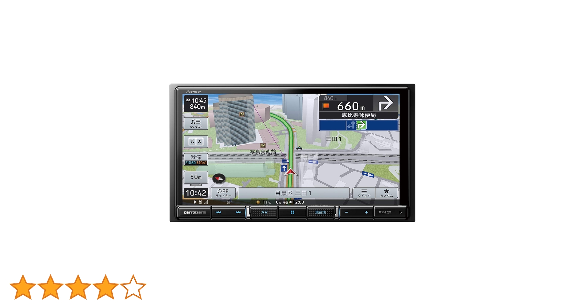 Pioneer カロッツェリア楽ナビ AVIC-RZ511 Amazon | Pioneer カーナビ AVIC-RZ511 7インチ 2D(180mm) 楽ナビ 無料